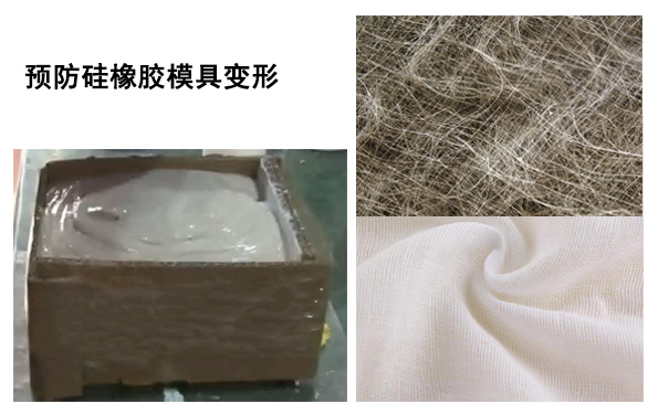 硅橡膠模具變形有辦法復原嗎？