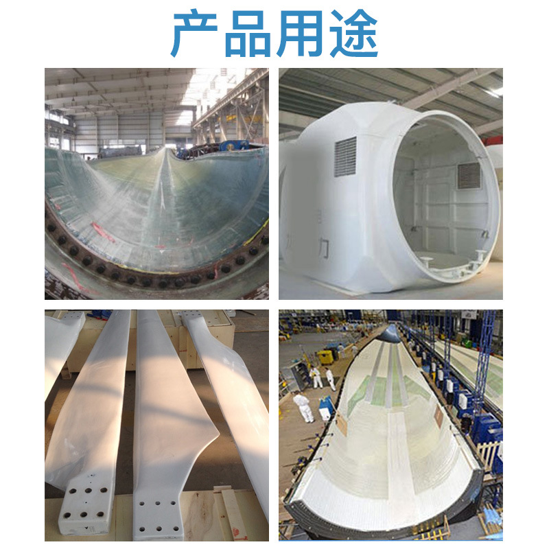 風電葉片硅膠原料，風電領域的得力小助手！