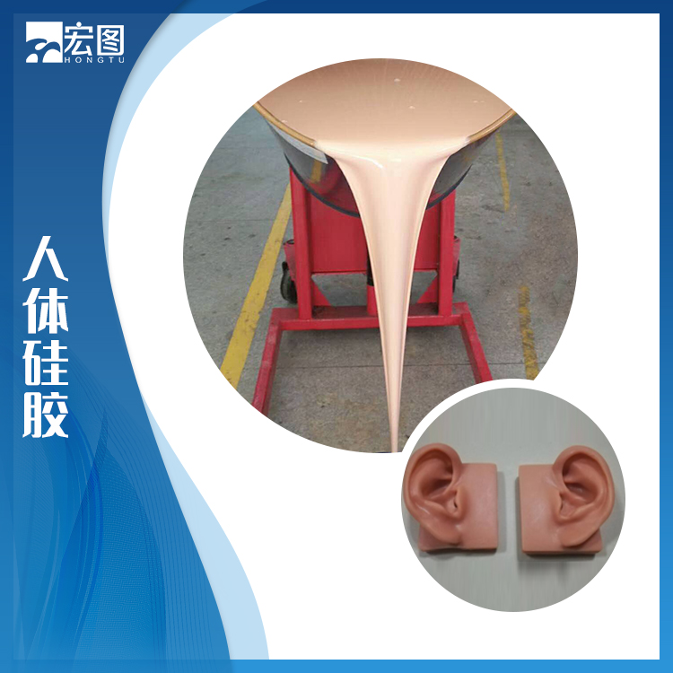 人體硅膠讓產品使用體驗升級再升級！